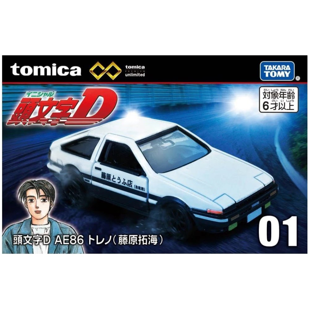 Initial D Toyota Sprinter Trueno AE86 (Fujiwara Takumi) - Image 1