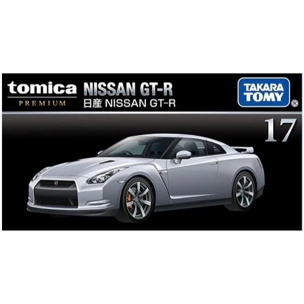 Nissan GT-R - Silver - Image 2