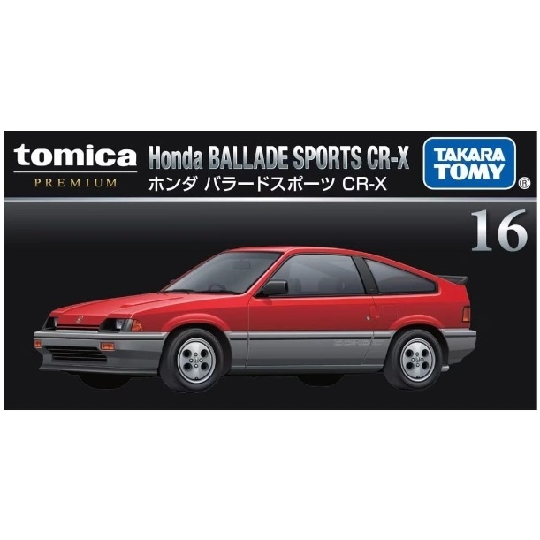 Honda Ballade Sports CR-X - Image 3