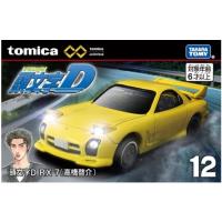 Preview Initial D Mazda RX-7 (Takahashi Keisuke) - Image 1