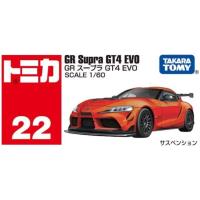 Preview GR Supra GT4 EVO - Image 2