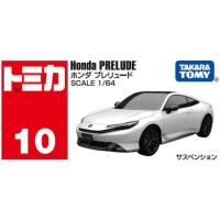 Preview Honda Prelude - Image 2