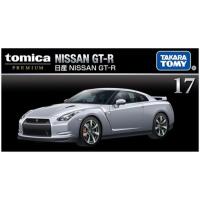 Preview Nissan GT-R - Silver - Image 2