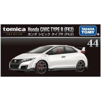 Preview Honda Civic Type R (FK2) - Image 2